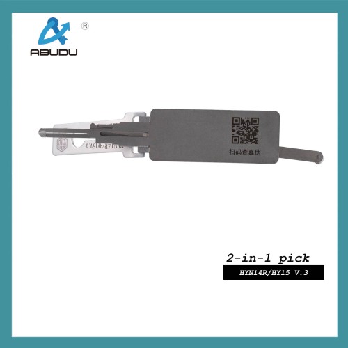 Abudun ABUDU HY15/HYN14R Flat Milling Dual Track Opening and Reading 2-in-1 Tool, Tooth Depth (10-cut) IC CARD: 1098