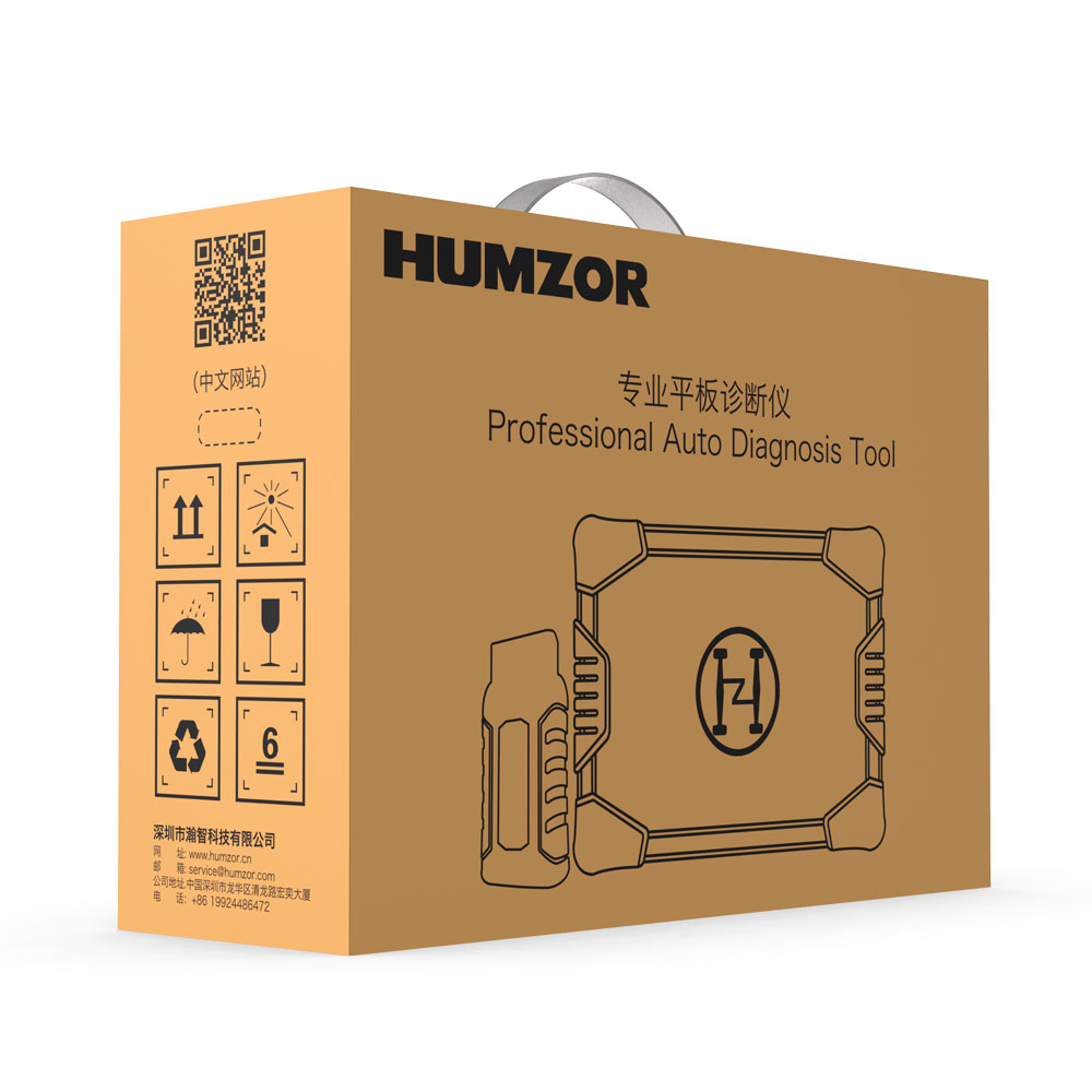 Humzor ND506 Package List